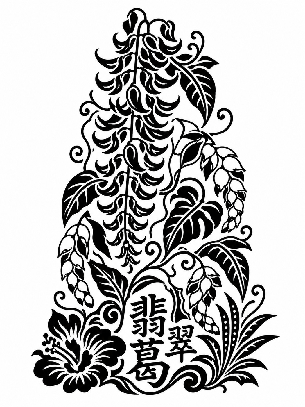 Hisuikazura